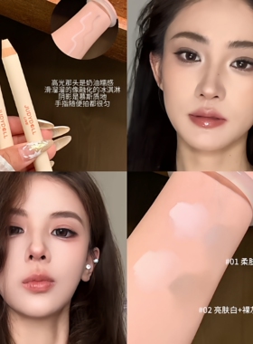 Judydoll橘朵橘标双头修容笔提亮色多用笔眼影口红腮红修容多用笔