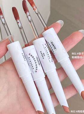 FLORTTE彩虹泡泡系列双头唇线