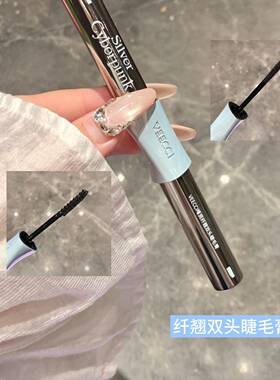 VEECCI/唯资×音符布丁ip联名款纤翘双头睫毛膏持久自然卷翘新手