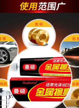 银饰品银器铜器五金膏手表抛光清洁去氧化清洗剂洗银水擦铜擦银膏