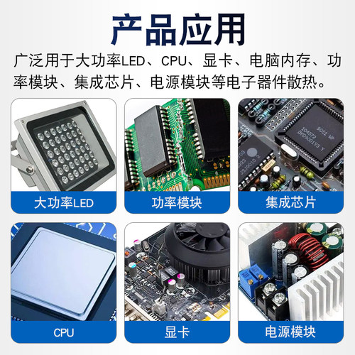 奥斯邦1605含银导热硅脂7921散热硅胶LED CPU显卡7783散热膏30g - 图1