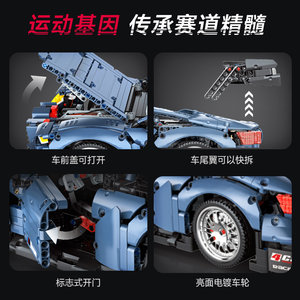 佳奇积木M4雷霆版跑车男孩拼装遥控赛车积木收藏摆件玩具汽车模型