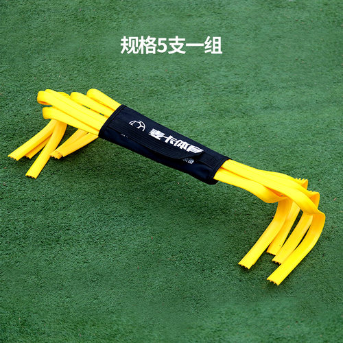 足球训练器材小跨栏篮球训练小栏架跳栏跆拳道障碍物儿童跨栏架 - 图2