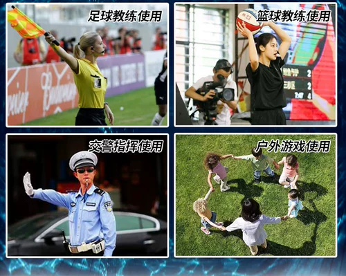 Профессиональный дорожный баскетбольный футбольный электронный свисток для тренировок, дельфин