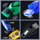 Профессиональный дорожный баскетбольный футбольный электронный свисток для тренировок, дельфин