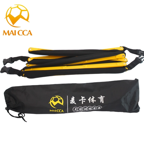 Гибкая лестница, баскетбольное оборудование для тренировок, фиксаторы в комплекте