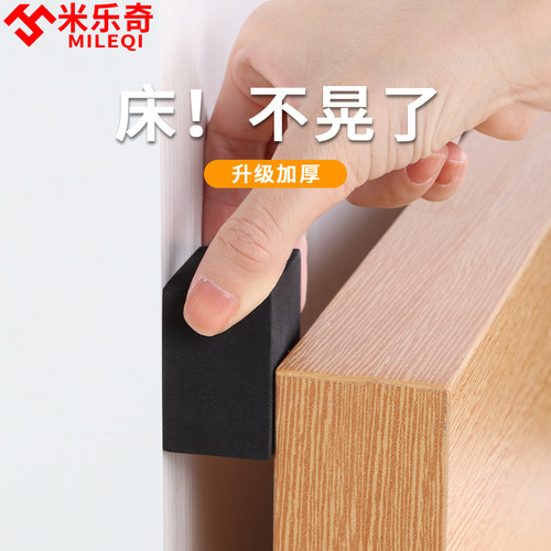 床头固定器自粘软包防撞墙贴防床异响静音贴垫床背靠墙床后保护垫 - 图0