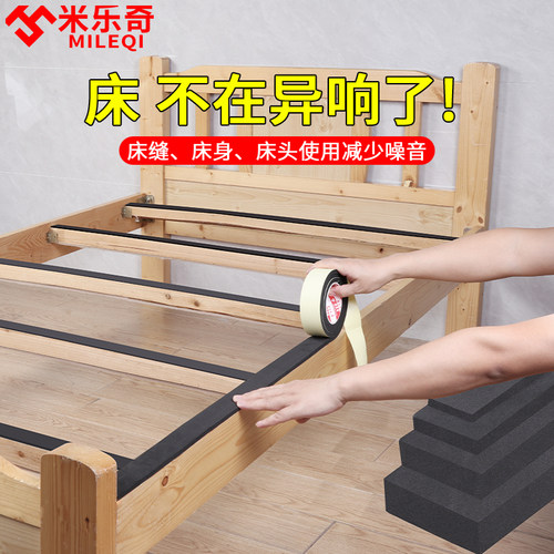 床头固定器自粘软包防撞墙贴防床异响静音贴垫床背靠墙床后保护垫 - 图1