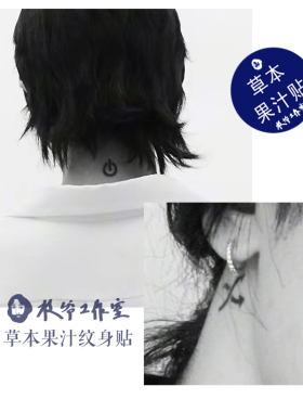 草本果汁华晨宇火星乐园