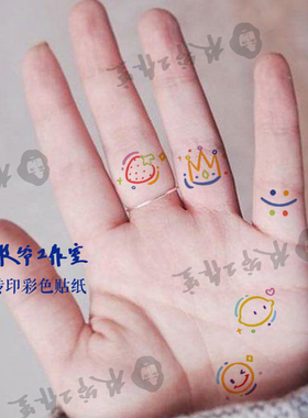 枝爷钻石手指小图案纹身贴