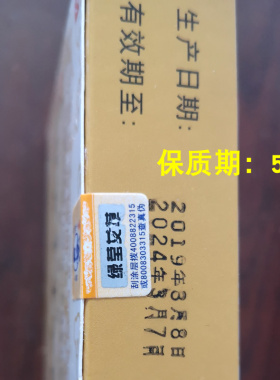 金艾柱54粒绿莹艾草全身艾灸条