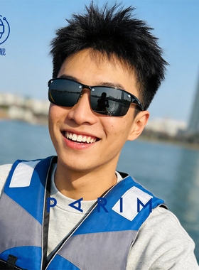 派丽蒙运动太阳镜男款防紫外线海边划水偏光太阳镜铝镁