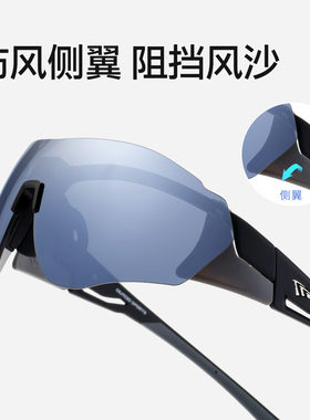高特骑行眼镜防风偏光男女款跑步公路车自行车专业户外运动太阳镜