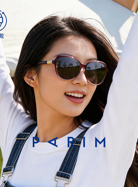 派丽蒙户外墨镜高级感酒红色渐进偏光太阳镜遮阳防炫光大框