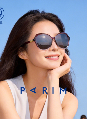 派丽蒙墨镜女高级感渐变色防强光太阳镜遮阳防炫光眼镜旅行