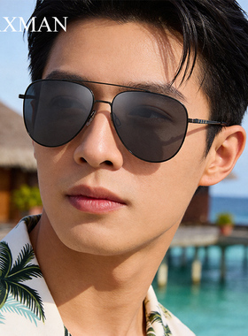 度假飞行员墨镜尼龙眼镜男款卡仕曼旅游防强光高清蛤蟆镜