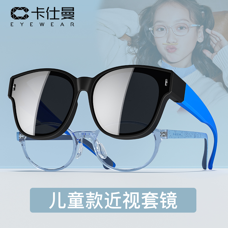 【亲子款】套镜偏光近视专用太阳镜男外配GM墨镜夹片女开车防晒 - 图1