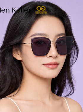 海伦凯勒韩版潮墨镜女小脸太阳镜女圆脸优雅偏光驾驶镜H8919