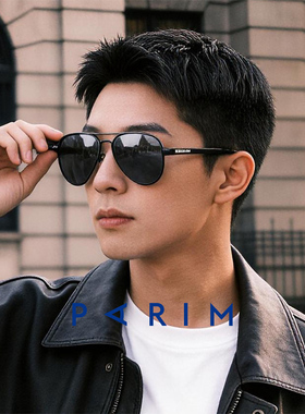 派丽蒙墨镜男款2026新款偏光防强光太阳镜防晒眼镜经典蛤蟆镜潮