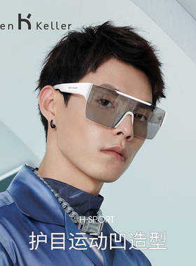海伦凯勒新款运动科技太阳镜炫酷护目赛博朋克眼镜潮牌男HSPORT