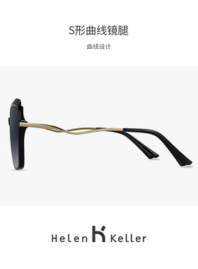 海伦凯勒太阳镜简单时尚偏光墨镜女潮大脸高级防紫外线显瘦H2116