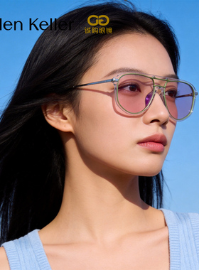海伦凯勒大气飞行员框型墨镜休闲