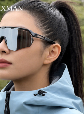 登山运动墨镜女款防强光防沙尘防紫外线灰色镜片户外护目镜