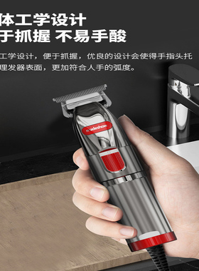阿可美通用电推剪专业理发器油头