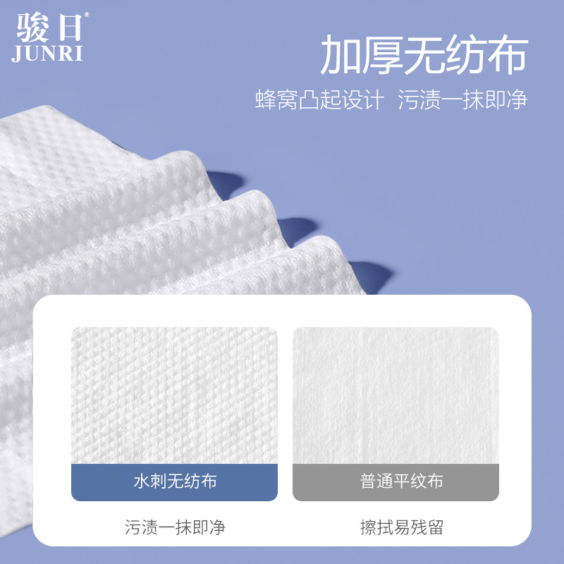 骏日婴儿湿巾手口屁专用宝宝带盖幼儿新生大包装家用80抽湿纸巾,淘宝优惠券,粉丝福利购,淘宝优惠卷