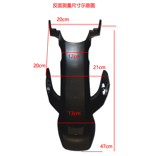 适用小刀爱玛新日小力鹰后泥板F6F8电动车电瓶车后轮挡泥板挡水盖 - 图1