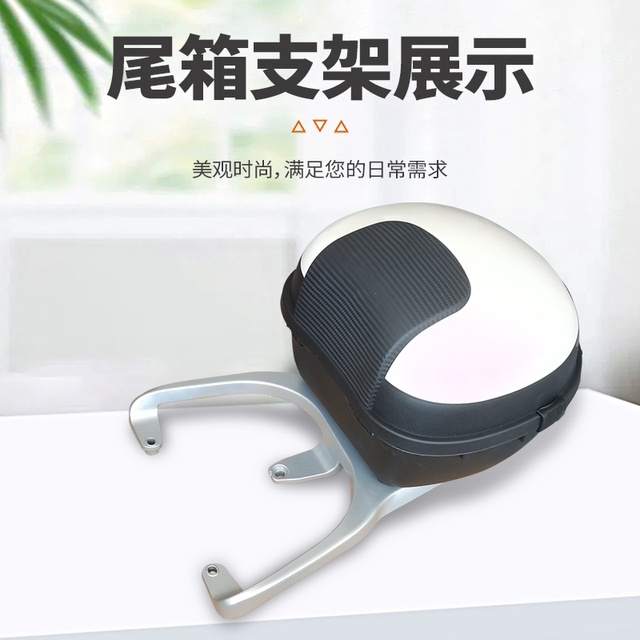 Suitable for Emma A505 Galaxy EB electric vehicle shelf