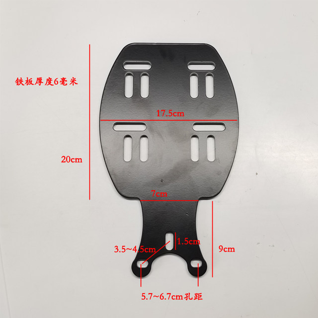 Suitable for Emma electric vehicle trunk trunk rack