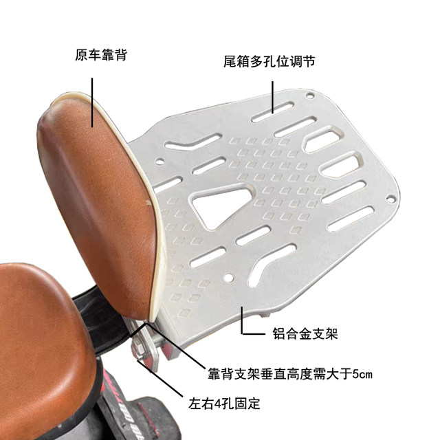 Electric vehicle shelf without disassembly of trunk bracket behind backrest