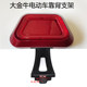 Suitable for Emma Red Bull DJI electric vehicle back cushion