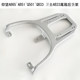 Suitable for Emma Defender looking up AB65 electric vehicle shelf