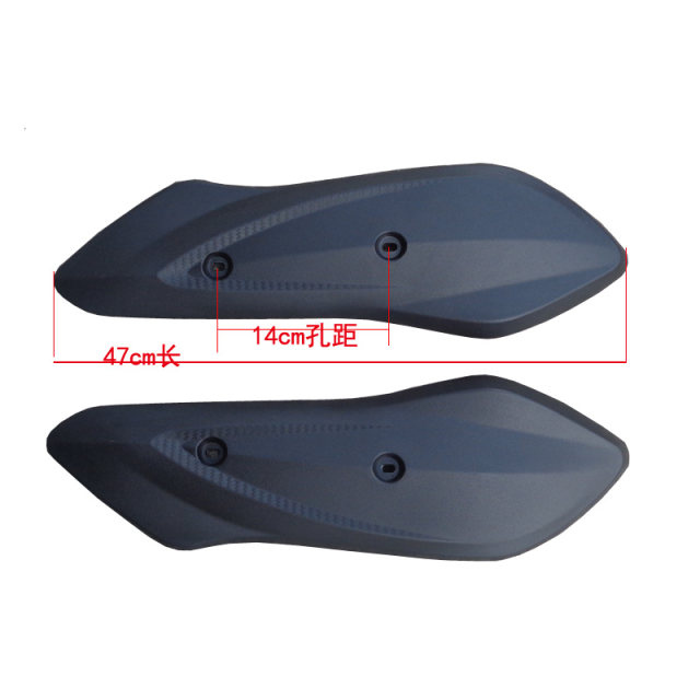 Tailing Xiaogui ຍານພາຫະນະໄຟຟ້າແປ fork guard fender
