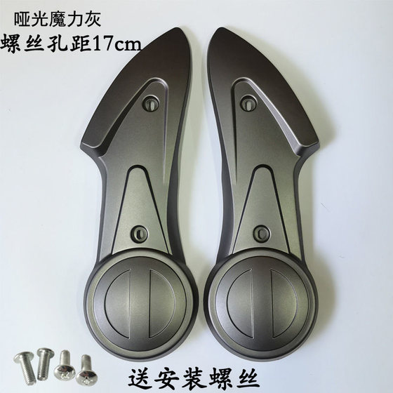 Suitable for Yadi Xiaoguiwang electric vehicle fender fender
