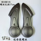 Suitable for Yadi Xiaoguiwang electric vehicle fender fender