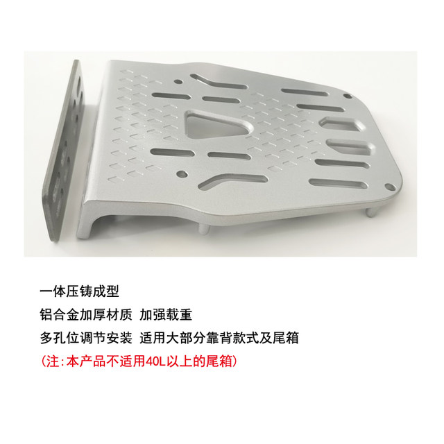 Electric vehicle shelf without disassembly of trunk bracket behind backrest