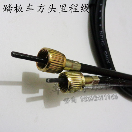 包邮gy6助力摩托车方头里程线路虎福喜巧格迅鹰小龟码表时速线 - 图0