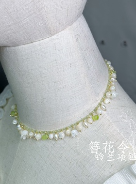 春日里的一抹清新绿～铃兰。项链。簪花令原创手作天然白蝶贝铃兰