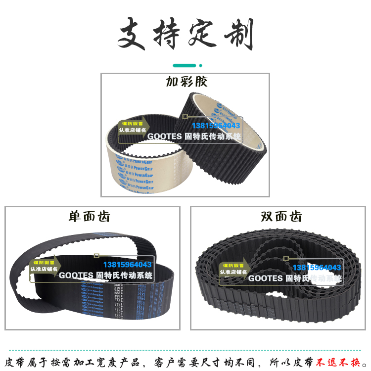 SYNCHRONOUSBELT187L075大水磨皮带50齿KGS-306AH平面磨床建德250 - 图3