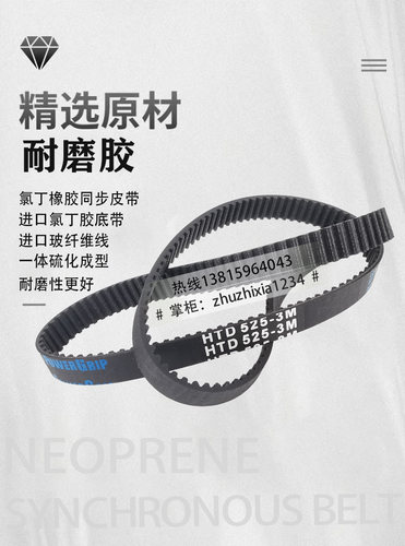 Midea美的面包机配件齿轮皮带175齿橡胶传动带电机转动齿形同步带 - 图2