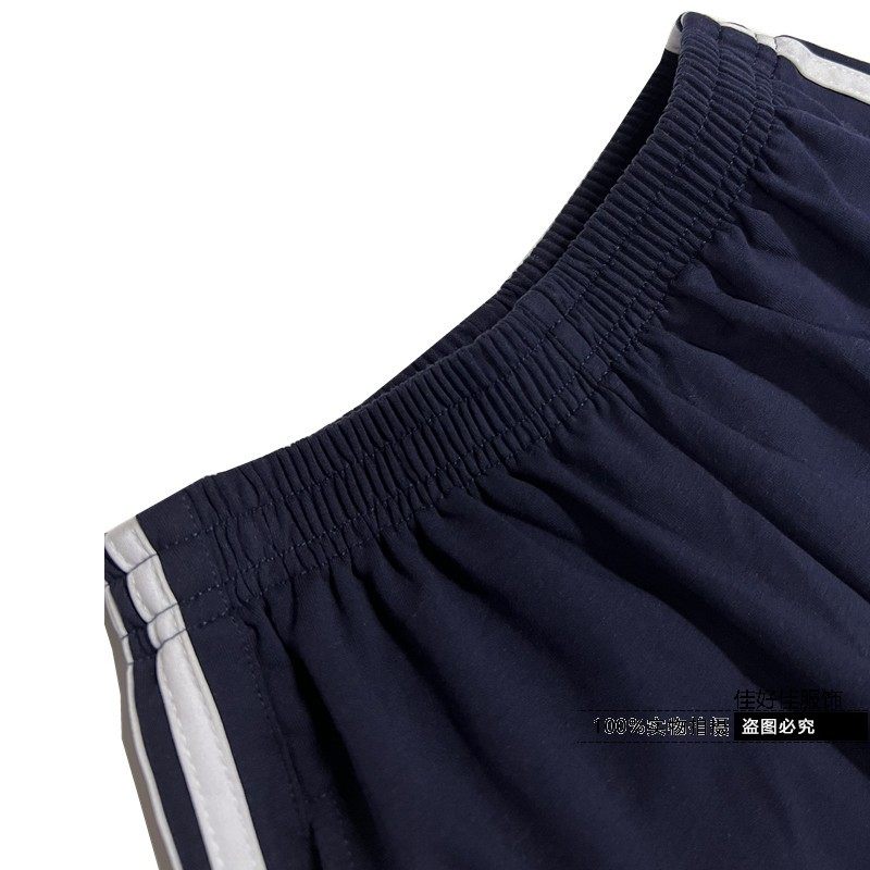 夏季薄款藏青双白杠边学生校裤全棉透气宽松大码舒适运动休闲短裤,淘宝优惠券,粉丝福利购,淘宝优惠卷