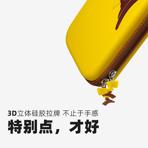 适用任天堂switch收纳包oled硬包保护套ns2代游戏卡带盒手柄配件 - 图0