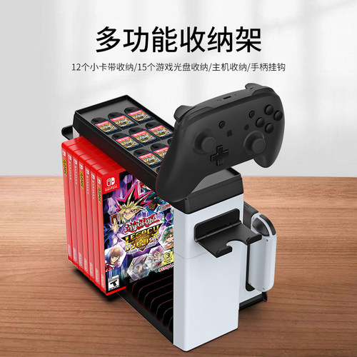 Switch收纳架ns手柄充电底座ns2代支架游戏卡带盒收纳多功能配件 - 图2