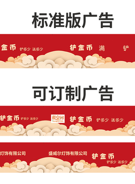 抖音神器铲硬币网红同款挑战铲金币活动道具商场促销暖场游戏道具