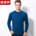 Áo len cashmere nam Hengyuanxiang mùa thu hoang dã và mùa đông mới cổ tròn áo len cashmere tinh khiết áo len nam trung niên - Áo len Cashmere áo thun dài tay nam Áo len Cashmere