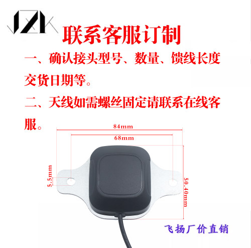 BD+GPS二合一天线 北斗GPS双模卫星定位有源车载导航陶瓷通用天线 - 图2