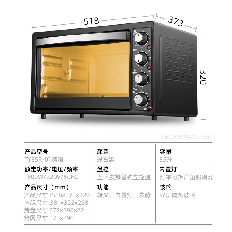 雅丽诗35升大容量 雅丽诗电器电烤箱